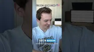 Подписывайся 🇬🇧