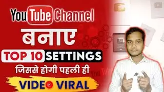 YouTube Channel Setting 2025 |YouTubeChannel All Settings |YT Studio Setting