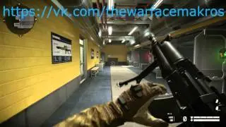 Warface Макрос на АК-9 после обновления 25 марта 2016