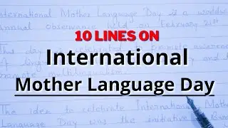 10 lines on international mother language day | 10 lines speech on international mother language day