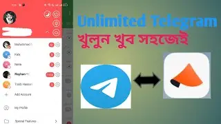 Unlimited Telegram নাম্বার নিয়ে Unlimited Telegram একাউন্ট খুলুন খুব সহজেই ✅