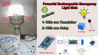 How to Make Automatic Rechargeable Emergency Light | Rechargeable Led | Emergency Light