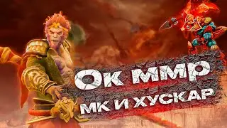 Сколько дадут на новом 0к ммр аккаунте после калибровки?