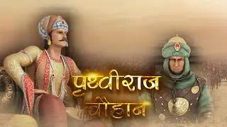 Prithviraj Chauhan | 3d Animation Movie | Cordova Joyful Learning