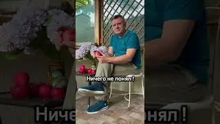ЭТОТ вопрос поставил эксперта в тупик!