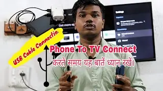 Keep These Tips in Mind to Connect the Phone  to TV using USB