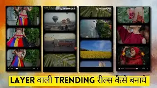 How To Edit Instagram Trending Reels | VN Video Editor App | Use Trending Template In VN App |