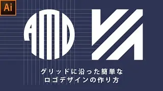 【ロゴの作り方】　グリッドに沿った簡単なロゴデザインの手法② [円形・正方形編]