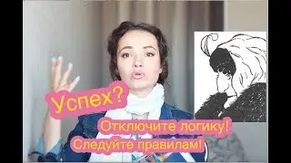 7 навыков высокоэффективных людей. Как достичь успеха