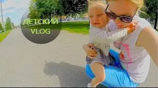 ДЕТСКИЙ ВЛОГ:Покупки вещей, детский магазин, Примерка вещей Acoola , Ла-Кри косметика