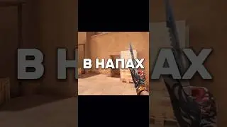 ТРИ СМОКА В НАПАХ НА КОННЕКТОР SANDSTONE В СТАНДОФФ 2 