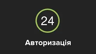 Основні помилки щодо входу в Приват24. Як розблокувати Приват24? Як змінити пароль?