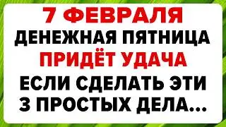 7 февраля — Григорьев день. Что нельзя делать сегодня 