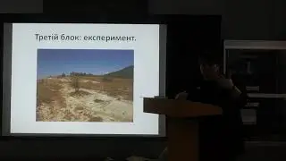 Про що розповідає археологія. О.Вотякова. Як обробляли камінь в середньому палеоліті. ч.4