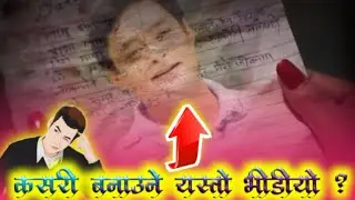 Easy video editing in nepali