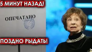 5 минут назад! Поздно рыдать! Охамевшей Ахеджаковой влепили звонкую пощечину