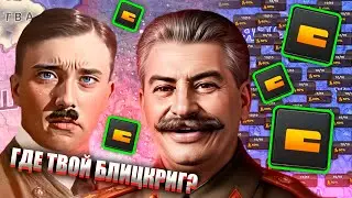 HOI4, НО МАКСИМАЛЬНЫЕ УКРЕПЛЕНИЯ ВО ВСЕХ ПРОВИНЦИЯХ