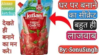 kissan tomato ketchup।।किसान टोमटो कचप बनाने का सबसे आसान सिक्रेट। सोस।चटनी Recipe.chotu ketchup🇮🇳🍝🍝