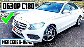 Выбор МЕРСЕДЕС С-класс | Не берите НОВЫЙ C-Class - отзыв владельца w205 | ЗЕЛИК