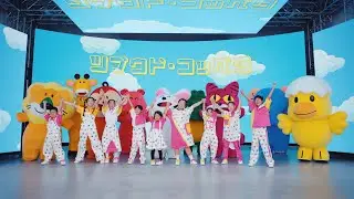 たべっ子キッズ - ツブウド・コッベタ  (Official Video)