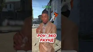 😂ЭТО БЫЛУ У ВСЕХ😂 | TikTok Sherl0ck #Shorts #го #go #кс #ксго #кска #cs #csgolive #cs2