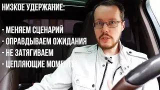 Что нужно сделать, чтобы повысить CTR и удержание аудитории на YouTube.