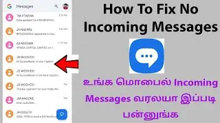 How To Fix Incoming Messages Not Coming On Android Mobiles In Tamil