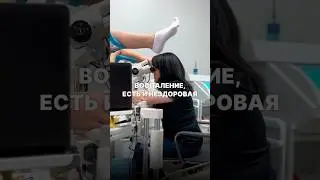 при осмотре , на кресле,  у девушки обнаружилась нездоровая ткань на шейке матки🥺