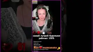 лучший будильник, работает 100%  #donyat #животные #shorts