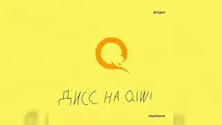 mazellovvv - дисс на Qiwi (фристайл со стрима 2023)