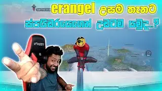 MR BRO LIVE SRI LANKA PUBG MOBILE