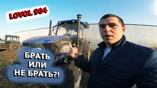 LOVOL 904 СТОИТ ПОКУПАТЬ? Все ЗА и ПРОТИВ. ИТОГИ ИСПЫТАНИЙ.