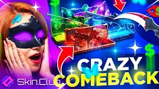 SKINCLUB LAST MINUTE CRAZY COMEBACK ?! | SkinClub Promo Code 2024 | SkinClub Case Opening |skin.club