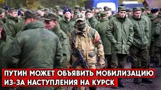 Из-за высоких потерь на фронте уже осенью может начаться вторая волна мобилизации в РФ, - Bloomberg