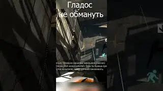 Хитрая 