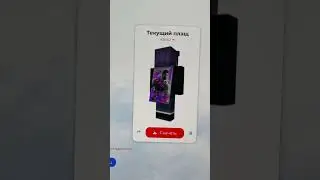Бесплатная поддержка HD скинов и HD плащей