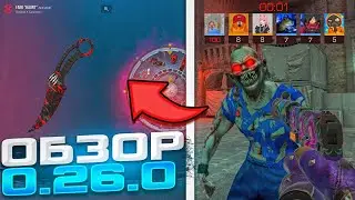 КАК ВЫБИТЬ НОЖ В НОВОЙ РУЛЕТКЕ В STANDOFF 2 😳 ОБЗОР ОБНОВЛЕНИЯ 0.26.0