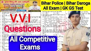 Gyan Bindu Daily Test | 100 Important Questions📚 | All Competitive Exams | GK & GS Quiz
