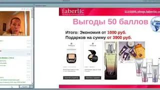 Выгодные покупки Faberlic и халявные подарки к Новому году  Ольга Емельянова