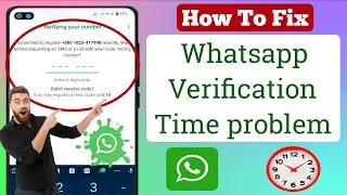 How To Fix WhatsApp Verification Code Problem | Whatsapp OTP Verification Time problem Fix 100%