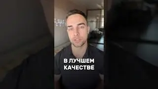 Обязательно проверь эти два пункта❗️