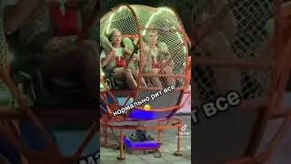 аттракцион рогатка 