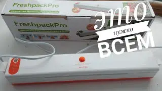 Обзор китайского вакууматора Fresh pack PRO | Стоит ли покупать?