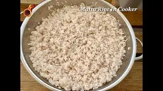 മട്ട അരി കുക്കറിൽ വേവിക്കുന്നത് എങ്ങിനെ ?How to Cook Matta Rice in Pressure Cooker ||Ep:444