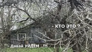 НАХОДКИ в ЗАБРОШЕННОЙ ДЕРЕВНЕ . НАШЛИ ЧТО-ТО СТРАННОЕ на ЗАБРОШКЕ !