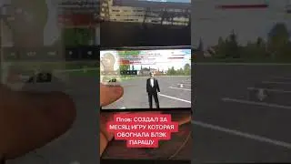 крмп на телефон с бонусом  GTA CRMP MOBILE! #shorts