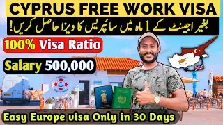 Cyprus Jobs & Work Visa Process From Pakistan-India || Job in Cyprus 2023 || Apply Now