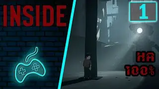INSIDE - Прохождение. Часть 1: Начало. Ночной лес. Секретный бункер в кукурузном поле. Люди-инвалиды