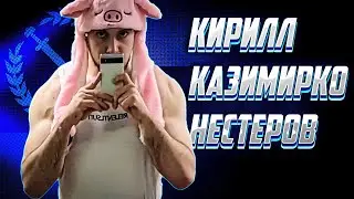 Кирилл Нестеров |Р.О.Г Пиар| – одна маленькая история (Eng sub)