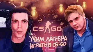 Если я проиграю - отдам канал ;D / CS:GO